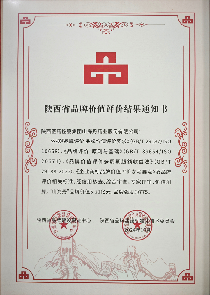 图片 1_副本.png