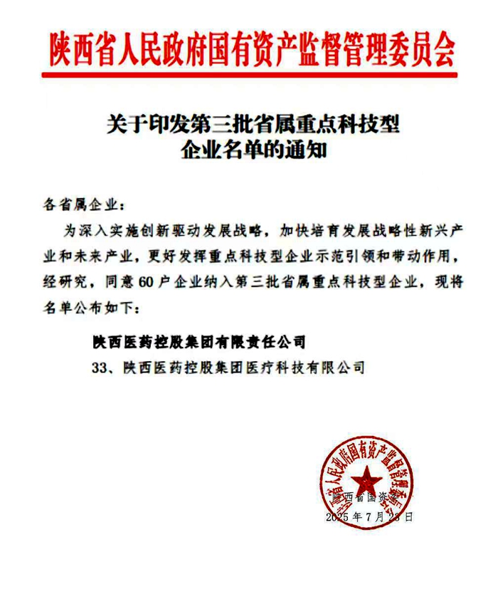 图片1(1).png