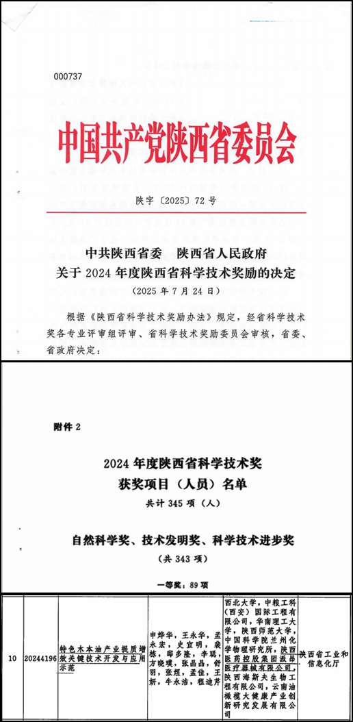 光影魔术手拼图.jpg